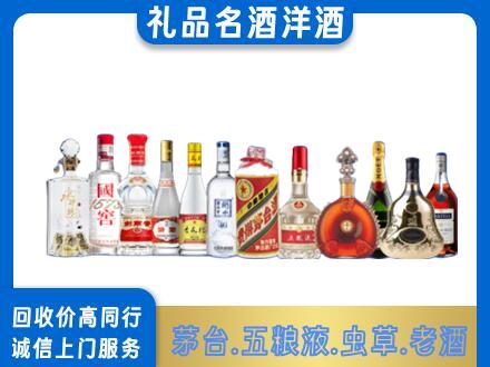 滨州烟酒回收店