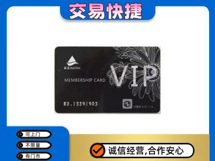 滨州回收银座卡