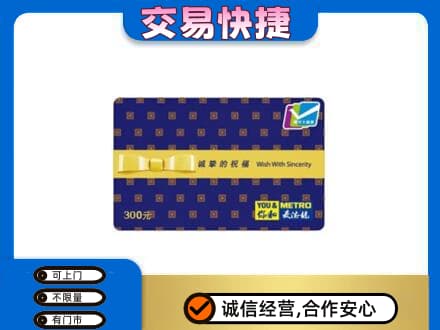 滨州回收麦德龙卡