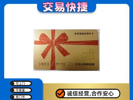 滨州回收大厦卡