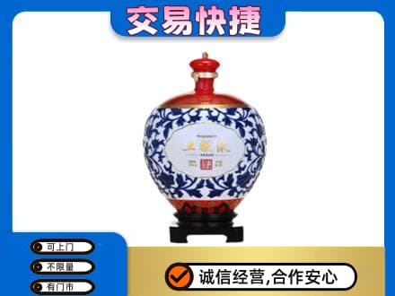 滨州回收五粮液摆件