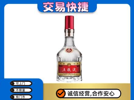 滨州回收五粮液八代