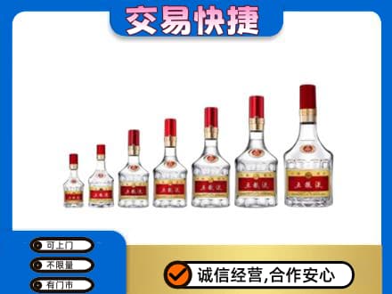 滨州回收五粮液步步高升