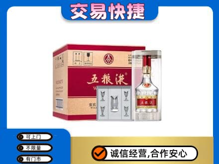 滨州回收原件五粮液