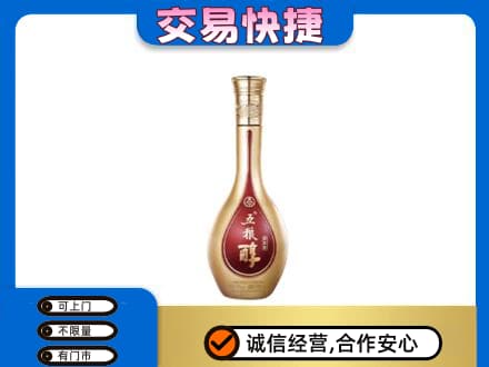 滨州回收五粮醇