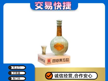 滨州回收四特酒
