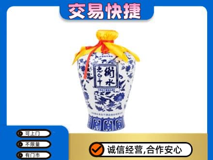 滨州回收老白干