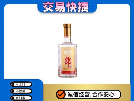 滨州回收郎酒