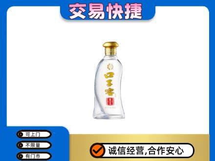 滨州回收口子窖