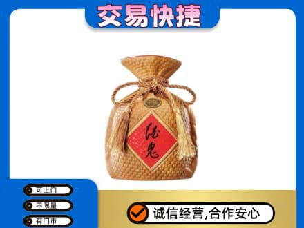 滨州回收酒鬼酒