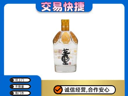 滨州回收董酒