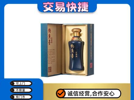 滨州回收钓鱼台