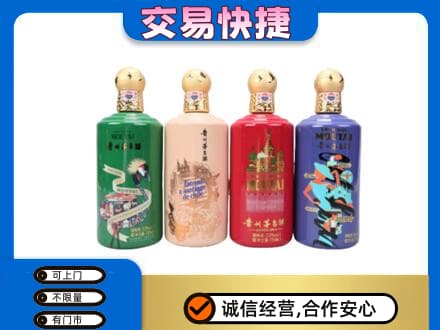滨州回收走进四国茅台酒