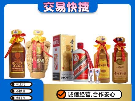 滨州回收贵州茅台酒