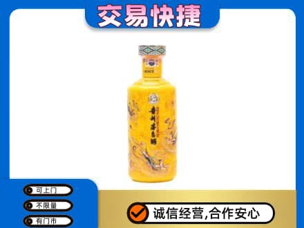 滨州回收散花茅台酒