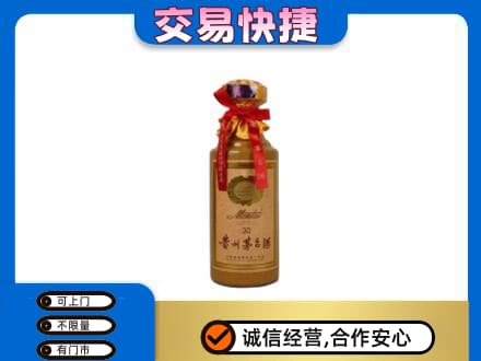 滨州回收30年茅台酒