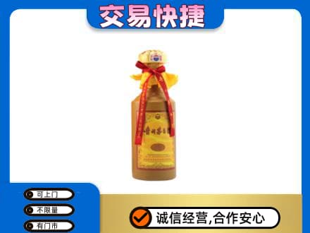 滨州回收15年茅台酒